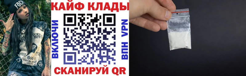 Где продают наркотики Шиханы МАРИХУАНА  СОЛЬ  КОКАИН  Гашиш  Меф 