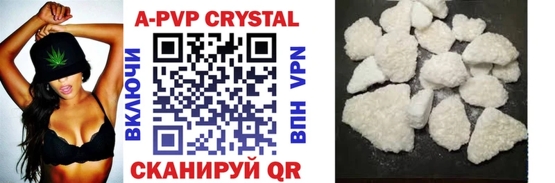 MEGA ТОР  Шиханы  Альфа ПВП Crystall 