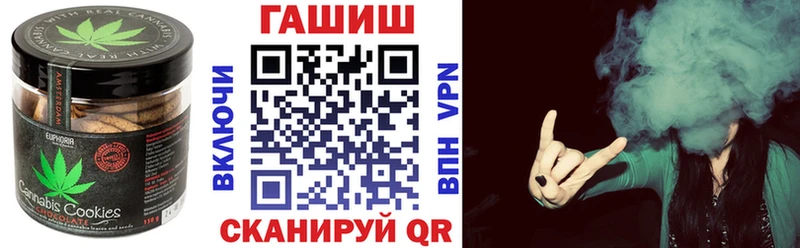 Печенье с ТГК конопля  Шиханы 