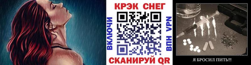 COCAIN VHQ  наркошоп  Шиханы 