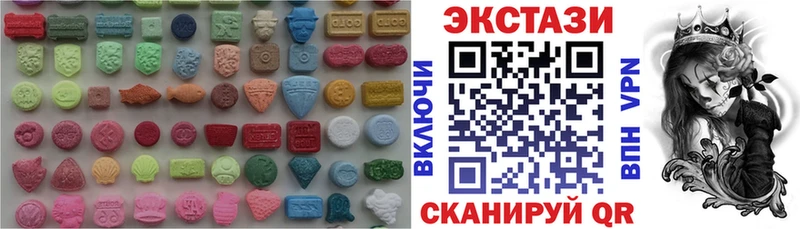 купить наркотик  Шиханы  ЭКСТАЗИ DUBAI 