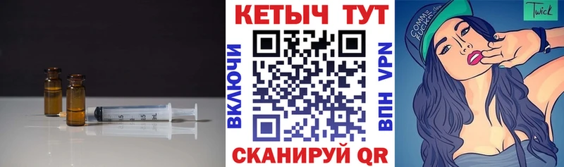 ссылка на мегу ТОР  Шиханы  Кетамин ketamine 