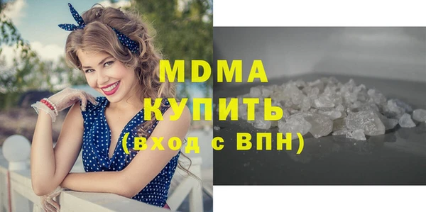 PSILOCYBIN Абинск
