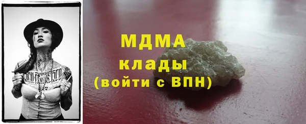 ALPHA PVP Абаза