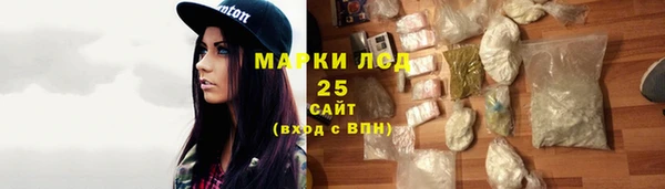 PSILOCYBIN Абинск