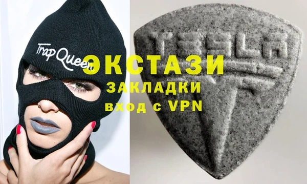 ALPHA PVP Абаза