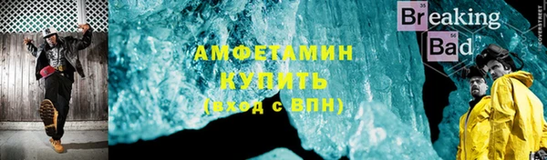 меф VHQ Алзамай