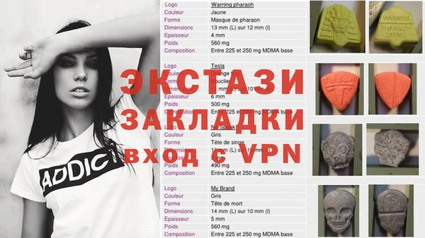 ECSTASY Алексеевка