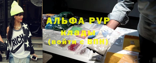 COCAINE Абдулино
