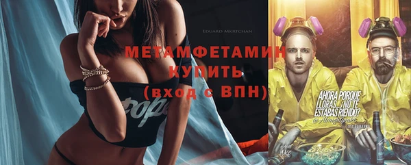 меф VHQ Алзамай