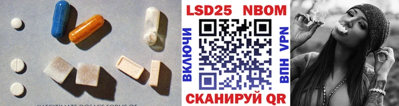 ЛСД экстази кислота Шиханы