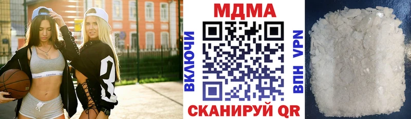 кракен как войти  Шиханы  MDMA VHQ  где найти наркотики 