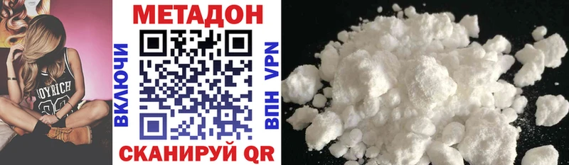 продажа наркотиков  Шиханы  Метадон methadone 
