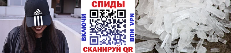 kraken как войти Шиханы МЕТАМФЕТАМИН кристалл что такое наркотик