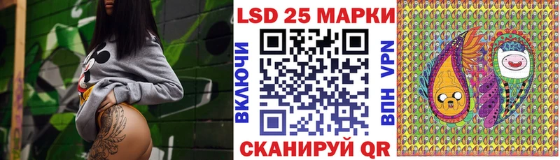 купить наркотик  Шиханы  Марки N-bome 1500мкг 